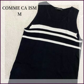 コムサイズム(COMME CA ISM)のCOMME CA ISM パネルボーダー ニットベスト ネイビー M マリン(ベスト/ジレ)