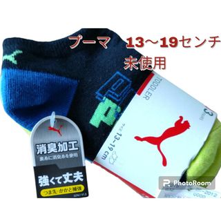 プーマ(PUMA)のキッズ　スポーツ　プーマ　靴下(靴下/タイツ)