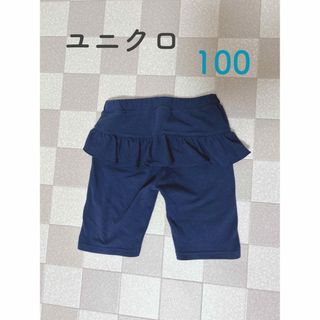 ユニクロ(UNIQLO)のユニクロ　フリルレギンス　100 ネイビー　記名あり(パンツ/スパッツ)