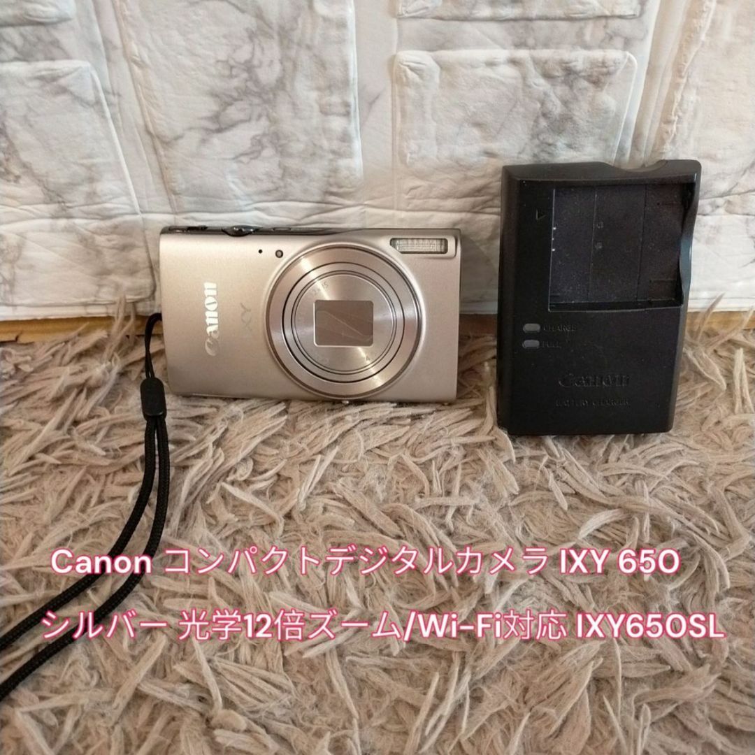 激安正規品 Canon IXY650SL 光学12倍ズーム/Wi-Fi対応 デジタルカメラ コンパクトデジタルカメラ