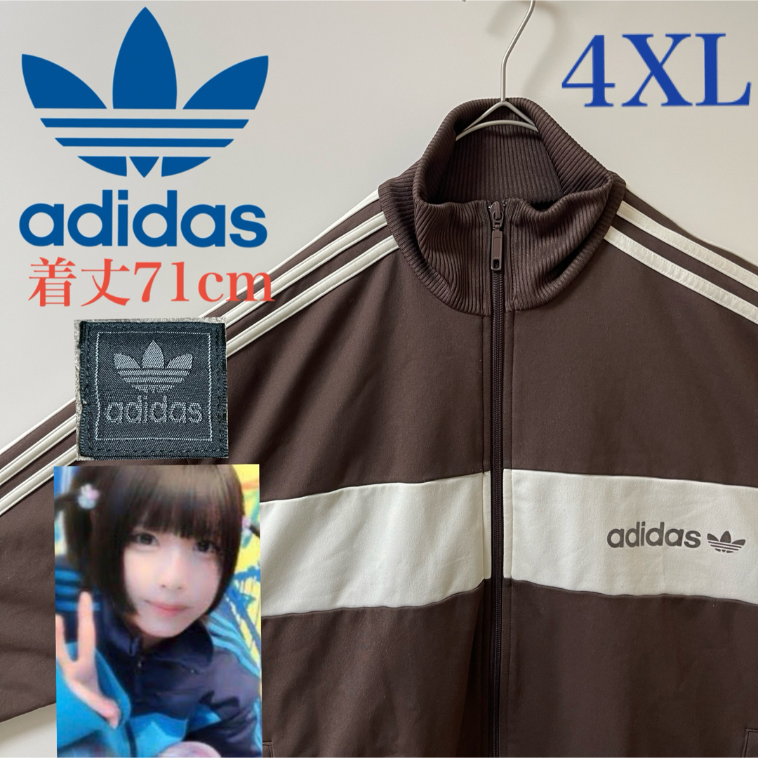 90s OLD Adidas あのちゃん着用 トラックジャケット ジャージ