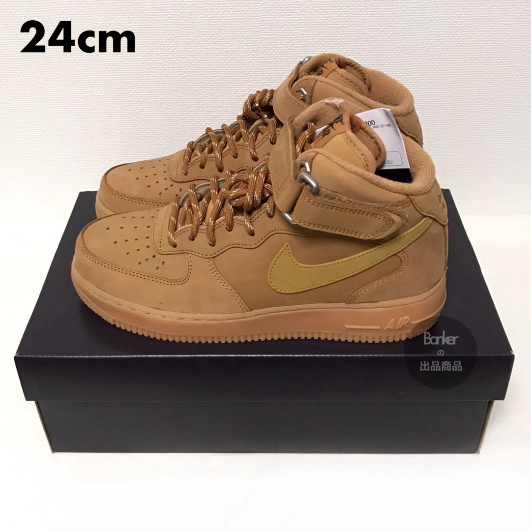 NIKE(ナイキ)の24《新品》AIR FORCE 1 MID ウイート FLAX エアフォース レディースの靴/シューズ(スニーカー)の商品写真