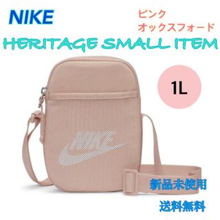 ナイキ(NIKE)のNIKE ナイキ  ショルダーバッグ ピンク 新品 タグ付き(ショルダーバッグ)