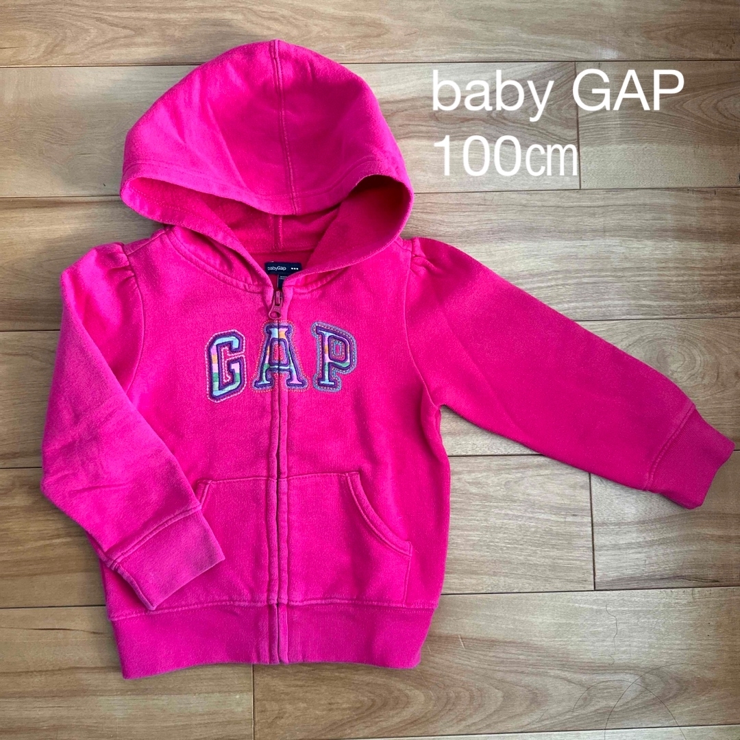 babyGAP(ベビーギャップ)の裏起毛　フード付きパーカー　100㎝ キッズ/ベビー/マタニティのキッズ服女の子用(90cm~)(カーディガン)の商品写真