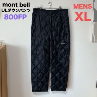 モンベル(mont bell)のmont-bell モンベル ULダウンパンツ メンズ チャコールブラック XL(登山用品)