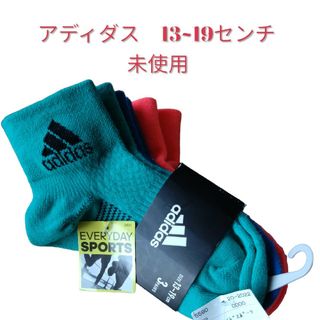 アディダス(adidas)のキッズ　アディダス　靴下　３足セット(靴下/タイツ)