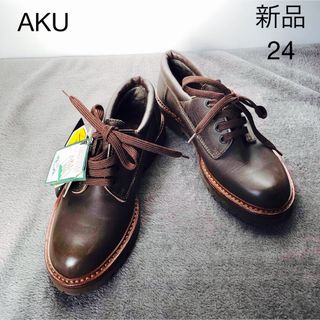 新品AKUアクAIR8000 GORE-TEX 革靴　ブラウン(ローファー/革靴)