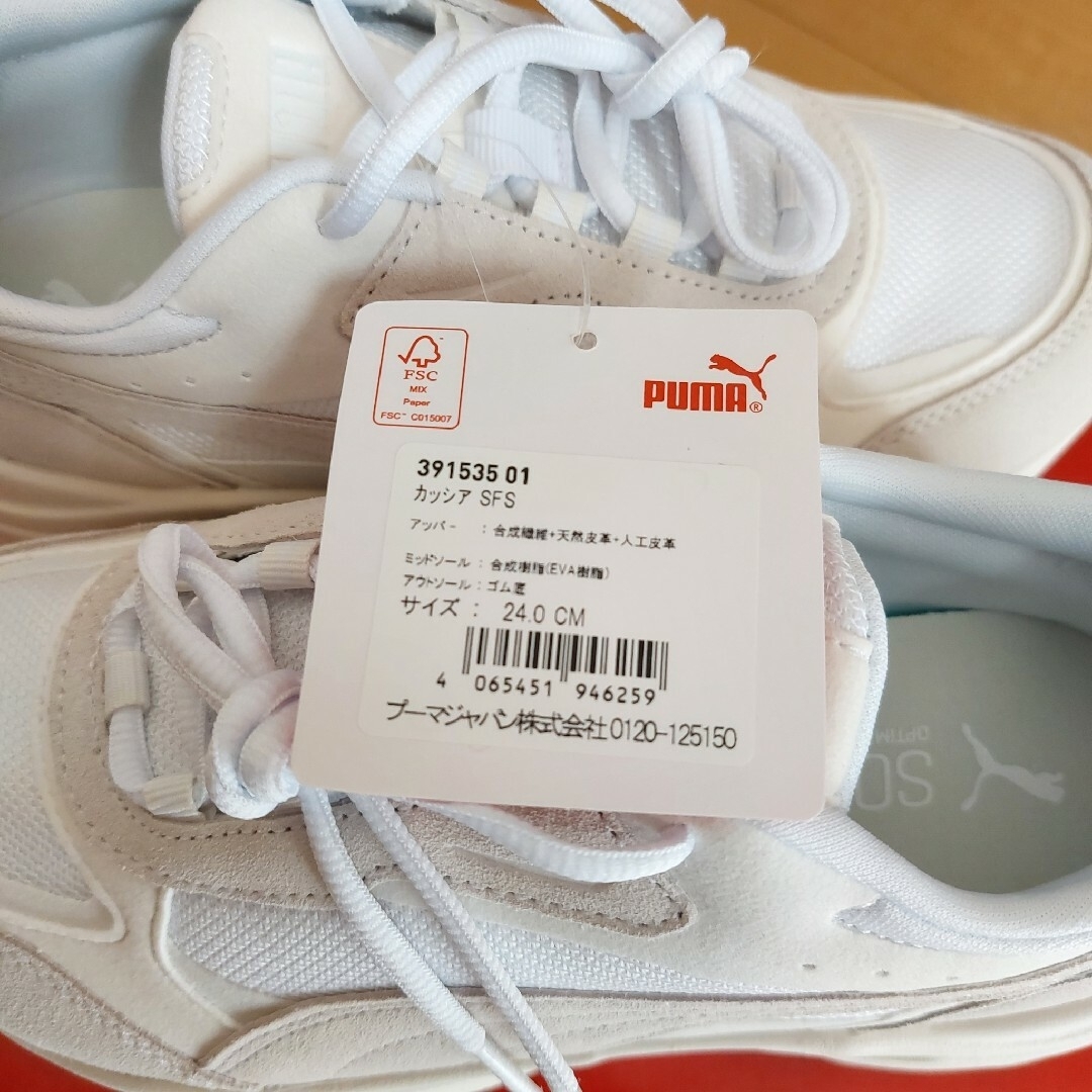 PUMA(プーマ)の【3/20まで値下げ】PUMA カッシア SFS厚底スニーカー レディースの靴/シューズ(スニーカー)の商品写真