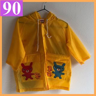 ミキハウス 子供 レインコートの通販 400点以上 | mikihouseのキッズ ...