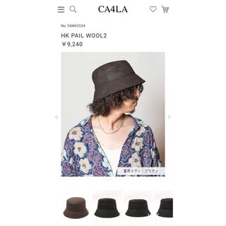 カシラ(CA4LA)の【新品】CA4LAカシラ 日本製 秋冬コーデにハマる！サイズ調節可能ウールハット(ハット)