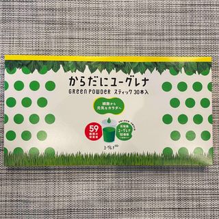 からだにユーグレナ green powder 29本(青汁/ケール加工食品)