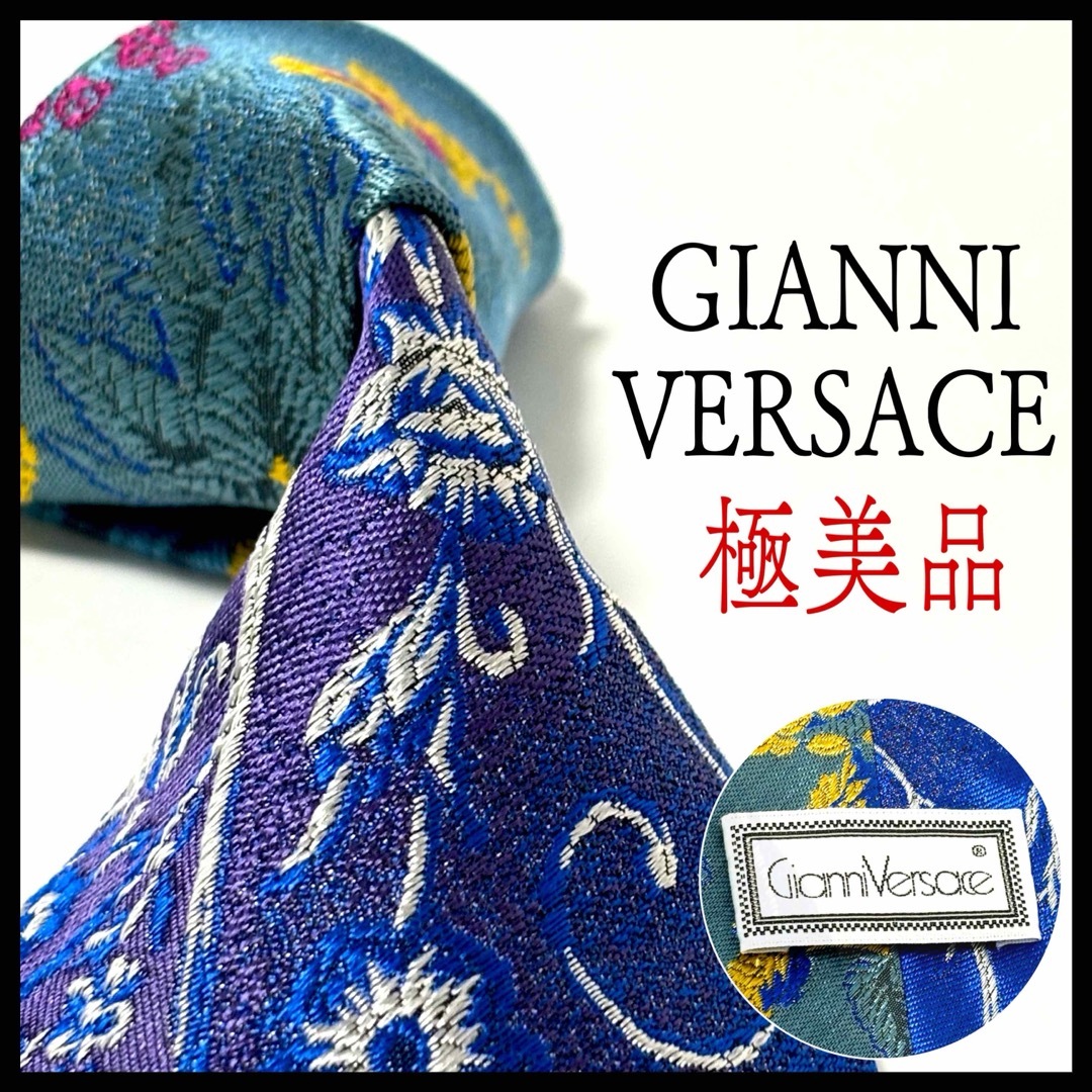 Gianni Versace(ジャンニヴェルサーチ)の極美品✨ジャンニヴェルサーチ  ネクタイ  光沢  ブルー系  ✨お洒落✨ メンズのファッション小物(ネクタイ)の商品写真