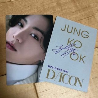 ボウダンショウネンダン(防弾少年団(BTS))のジョングク　JUNGKOOK　フォトカード　DICON　アップ(アイドルグッズ)