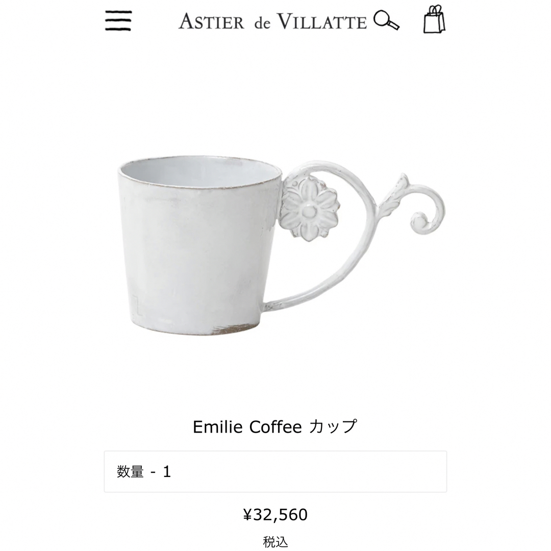 ASTIER de VILLATTE - アスティエ•ド•ヴィラット Emilie Coffee ASTIER de VILLATTE - アスティエ•ド•ヴィラット Emilie Coffee