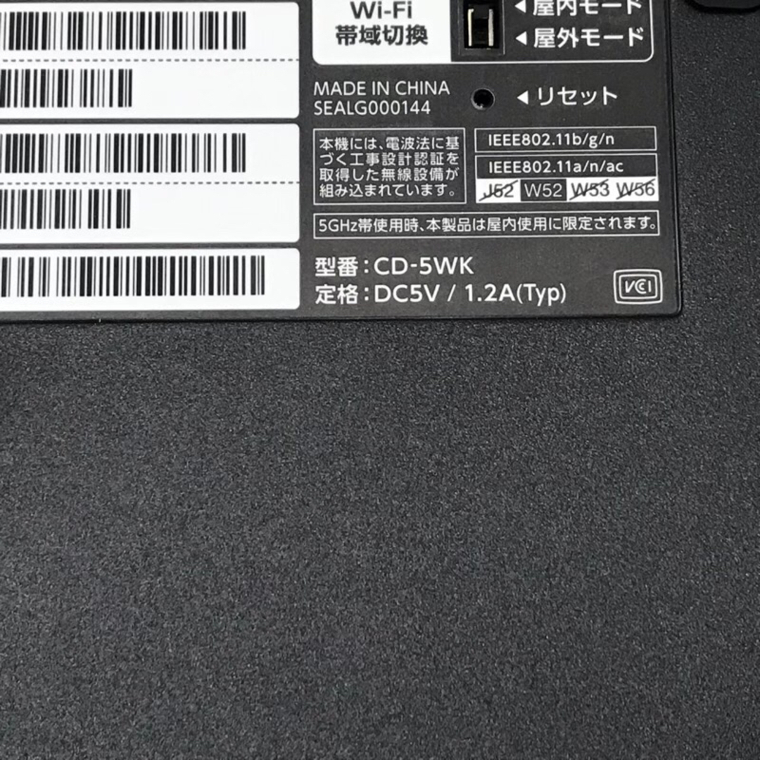 1週間保証ランクI-O DATA スマートフォン用CDレコーダー 未使用品