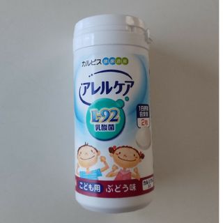 アサヒ(アサヒ)のカルピスアレルケアL-92乳酸菌　こども用　30日分(その他)