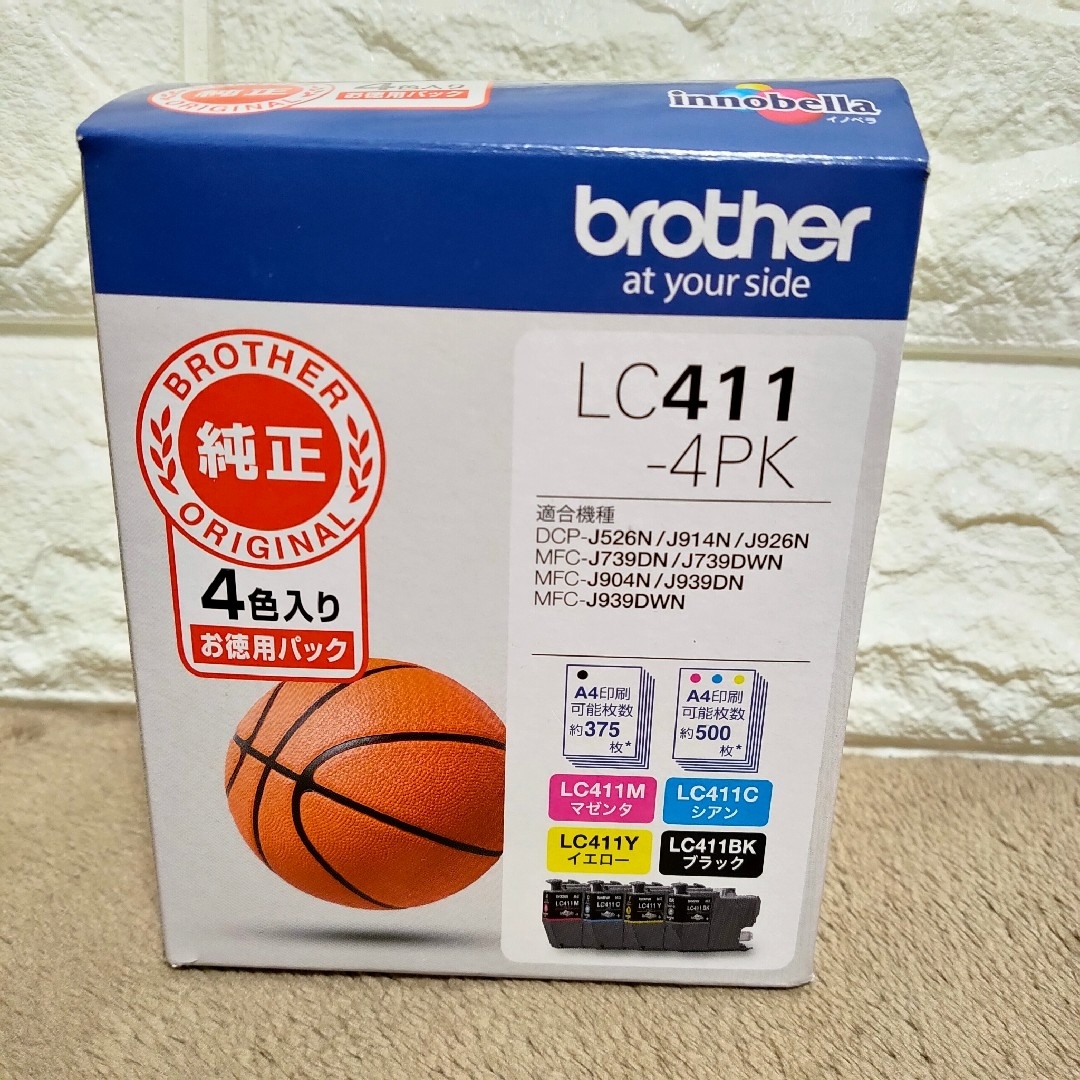 brother(ブラザー)の【純正】brother LC411-4PK スマホ/家電/カメラのPC/タブレット(PC周辺機器)の商品写真