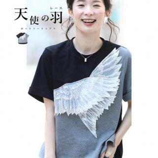 カワイイ(cawaii)の未使用新品！French Pave 天使の羽根レースTシャツ(Tシャツ(半袖/袖なし))