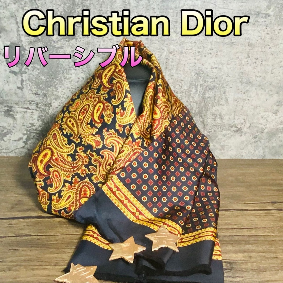 Christian Dior - クリスチャン・ディオール リバーシブル ストールの ...