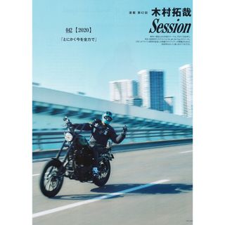 NEIGHBORHOOD - キムタク着 baconヘルメット ベーコン MTX オーシャン