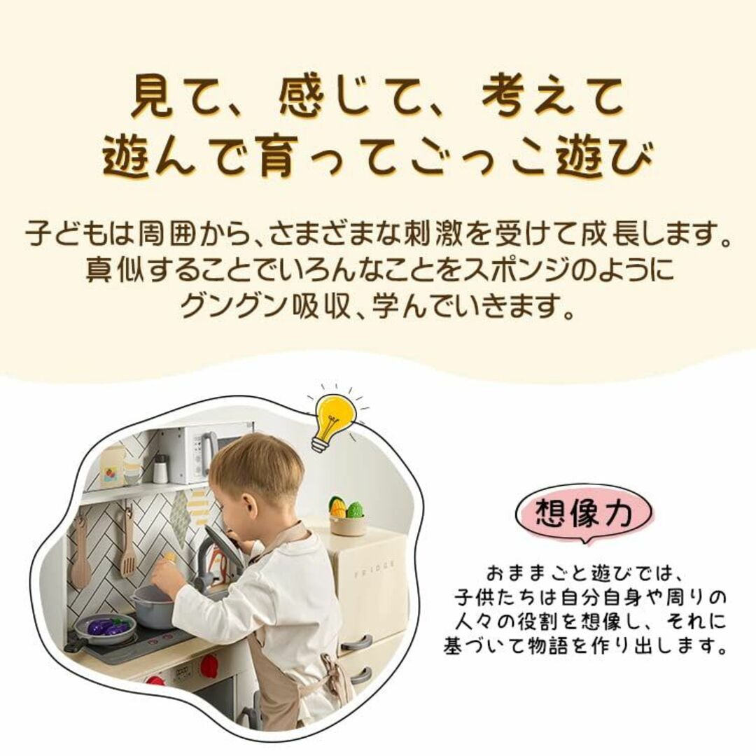 その他[bc babycare] おままごとキッチン 木製 付属品付き おもちゃ収納