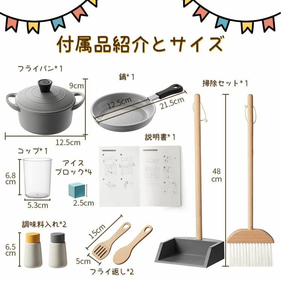 その他[bc babycare] おままごとキッチン 木製 付属品付き おもちゃ収納