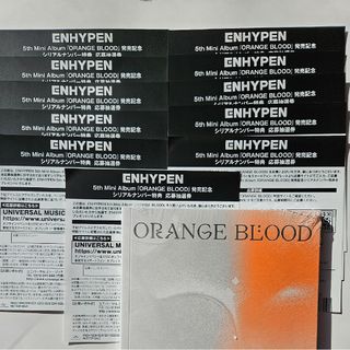 enhypen  orange blood シリアル 9枚セット(K-POP/アジア)