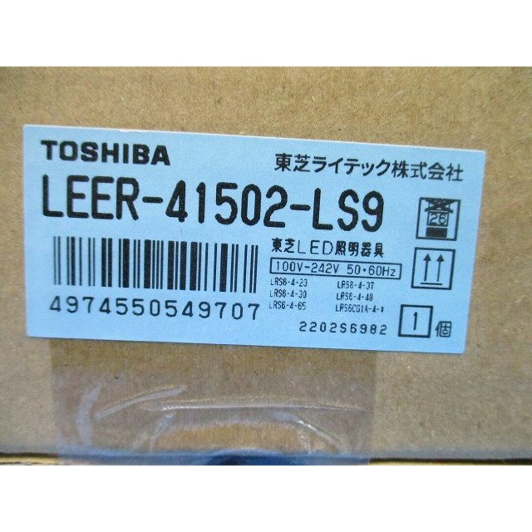 LEDベースライト 埋込形 電源ユニット内蔵 LEDバー別売 LEER-41502-LS9