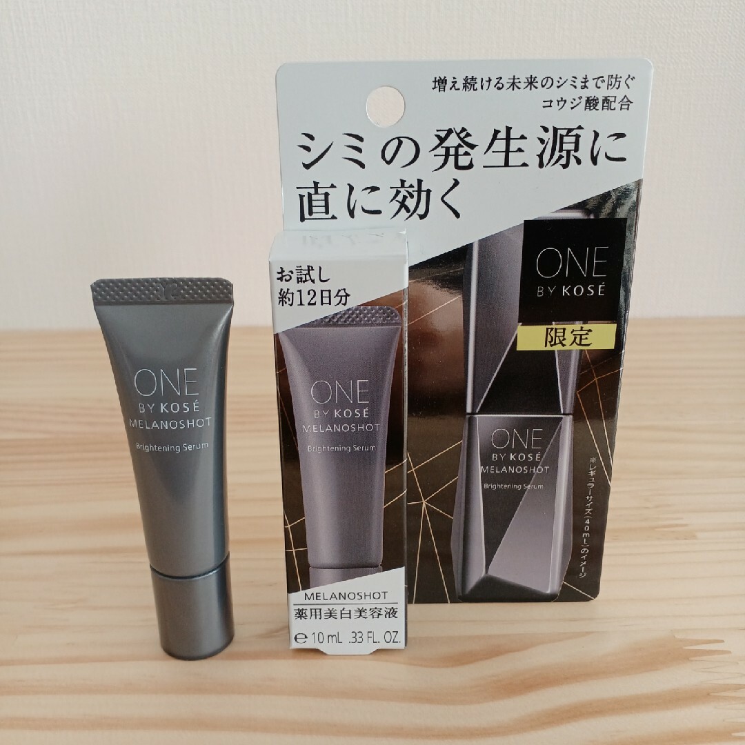 ONE BY KOSE（KOSE）(ワンバイコーセー)のONE BY KOSE メラノショットW　ミニサイズ コスメ/美容のスキンケア/基礎化粧品(美容液)の商品写真