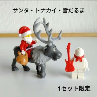 レゴ(Lego)のレゴ　LEGO　サンタクロース　トナカイ　雪だるま　ミニフィグ　クリスマス(知育玩具)