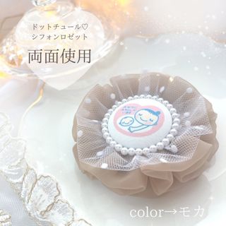 大人気！！ ふわふわシフォン マタニティロゼット マタニティマーク プレママ(マタニティ)