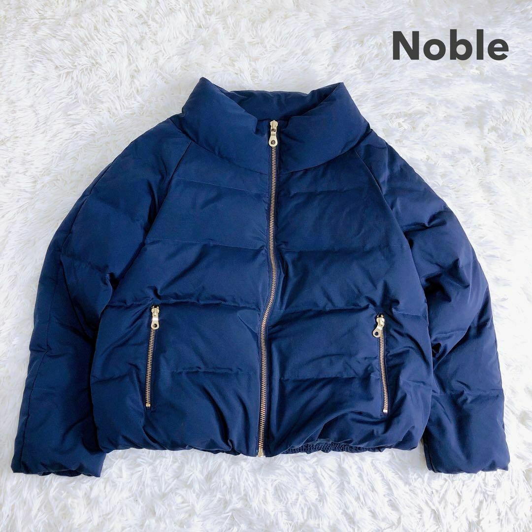 Noble(ノーブル)の美品 Spick and Span Noble ダウンジャケット ネイビー 40 レディースのジャケット/アウター(ダウンジャケット)の商品写真