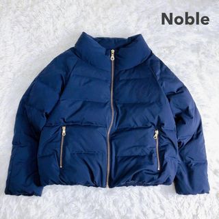 ノーブル(Noble)の美品 Spick and Span Noble ダウンジャケット ネイビー 40(ダウンジャケット)