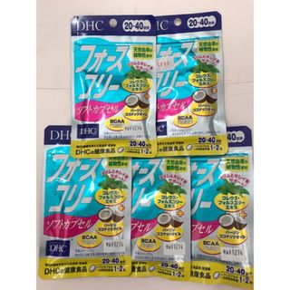 ディーエイチシー(DHC)のDHC フォースコリーソフトカプセル 20〜40日分 40粒×5(200粒)(ダイエット食品)