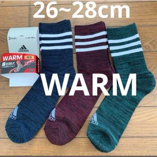 アディダス(adidas)の新品‼︎adidas ソックス　3足　26~28㌢　WARM 防寒 断風(ソックス)