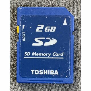 トウシバ(東芝)のUSED 東芝の2GB SDカードはいかがですか？(PCパーツ)