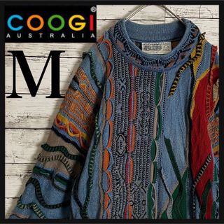 クージー(COOGI)の【希少デザイン】coogi クージー 立体 編込み 3Dニット 即完売モデル(ニット/セーター)