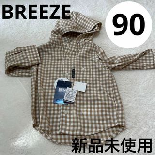 ブリーズ(BREEZE)の✨BREEZE✨子供服男の子服女の子服アウターカーディガンUV加工長袖チェック(ジャケット/上着)