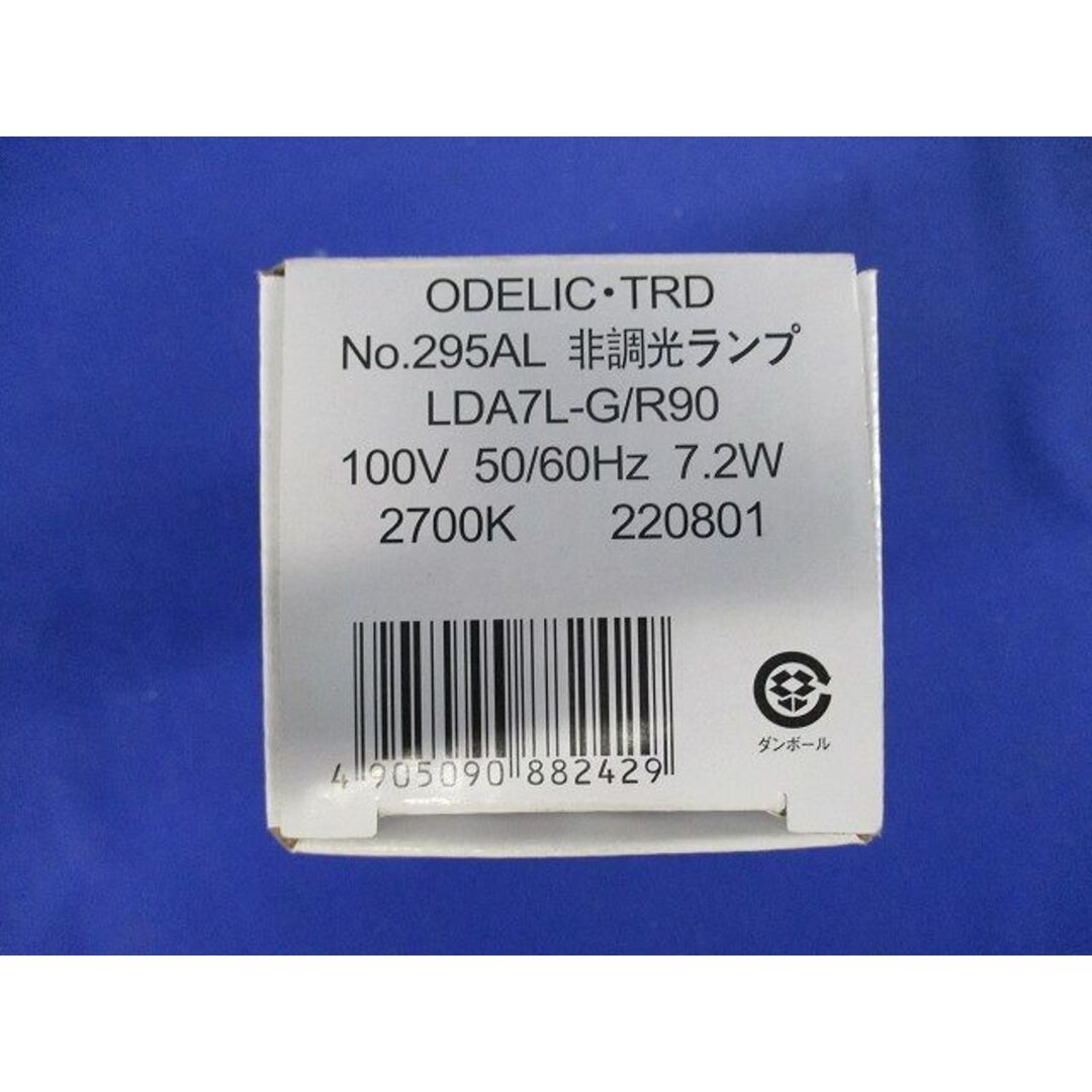 LED電球 NO295AL LDA7L-G/R90 No.295ALの通販 by 電材センタ一成 LED電球 NO295AL LDA7L-G/R90 No.295ALの通販 by 電材センタ一成