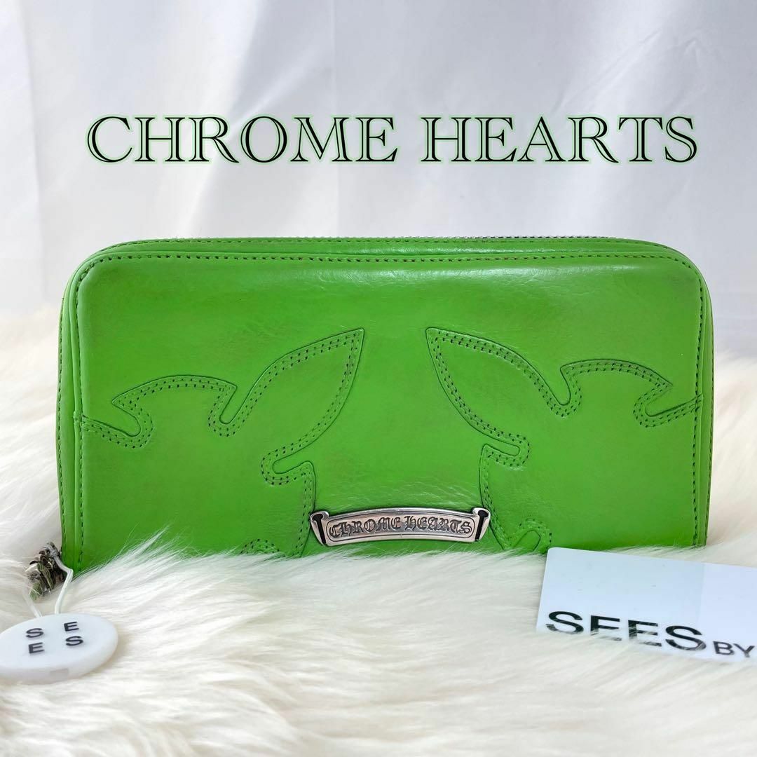 CHROME HEARTS クロムハーツ 長財布 グリーン-