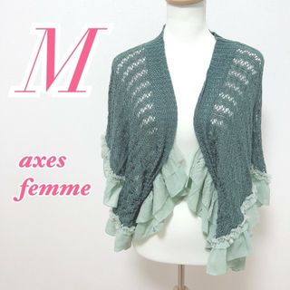 アクシーズファム(axes femme)のaxes femme　アクシーズファム　ポンチョ風カーディガン　キレイめコーデ(カーディガン)