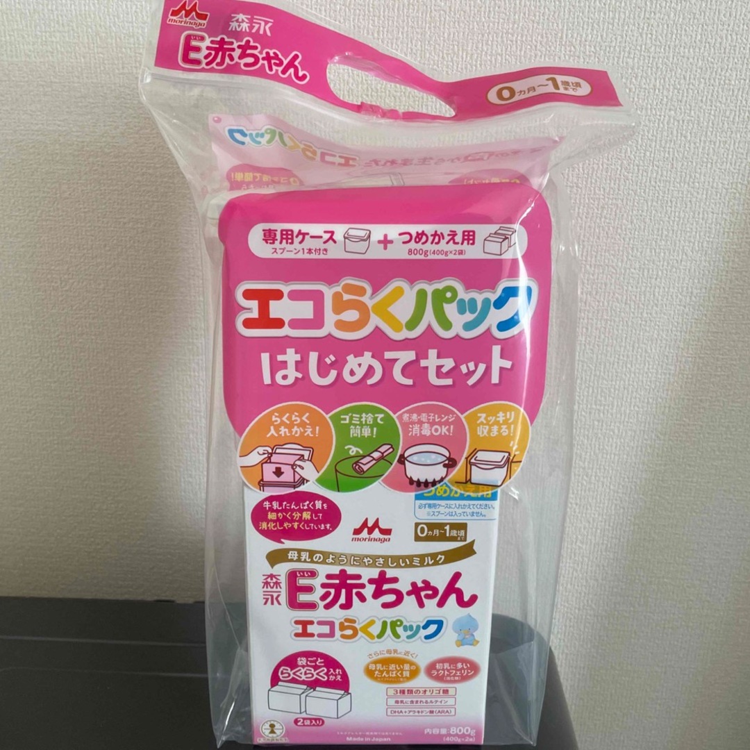 森永乳業(モリナガニュウギョウ)のかなん様専用　購入不可 キッズ/ベビー/マタニティのメモリアル/セレモニー用品(その他)の商品写真