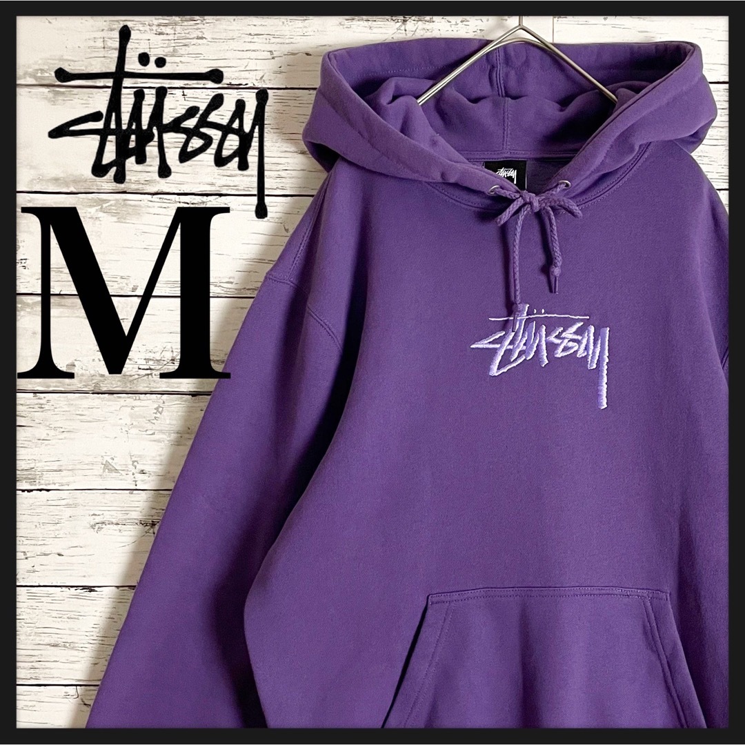 STUSSY(ステューシー)の【希少カラー】STUSSY センター 刺繍ロゴ 人気デザイン パーカー 即完売 メンズのトップス(パーカー)の商品写真