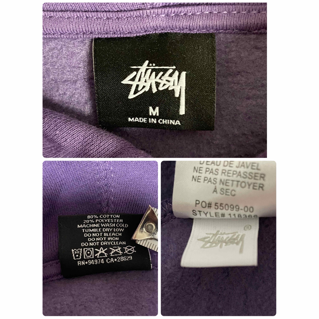 STUSSY(ステューシー)の【希少カラー】STUSSY センター 刺繍ロゴ 人気デザイン パーカー 即完売 メンズのトップス(パーカー)の商品写真