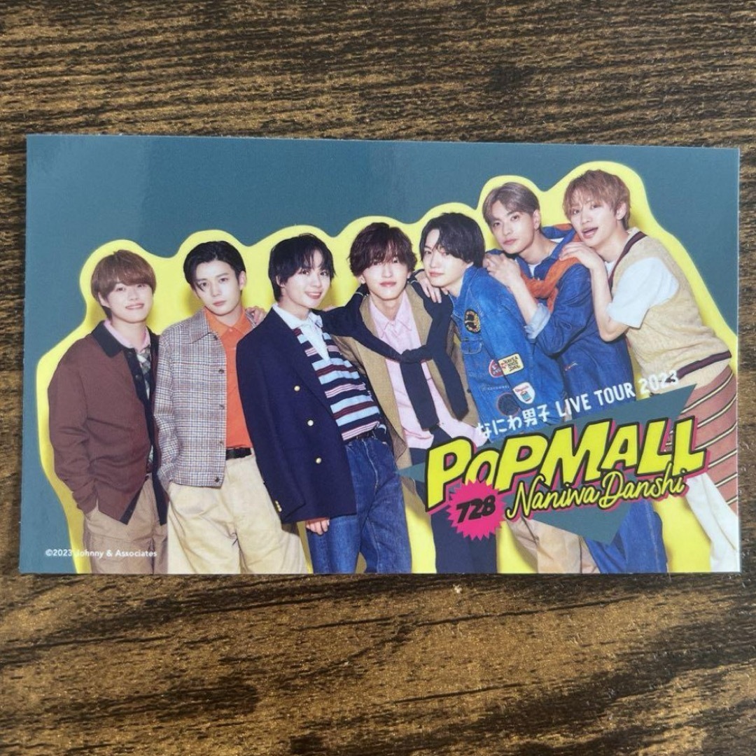 なにわ男子(ナニワダンシ)のなにわ男子 popmall ステッカー シール 集合 ポップモール エンタメ/ホビーのタレントグッズ(アイドルグッズ)の商品写真