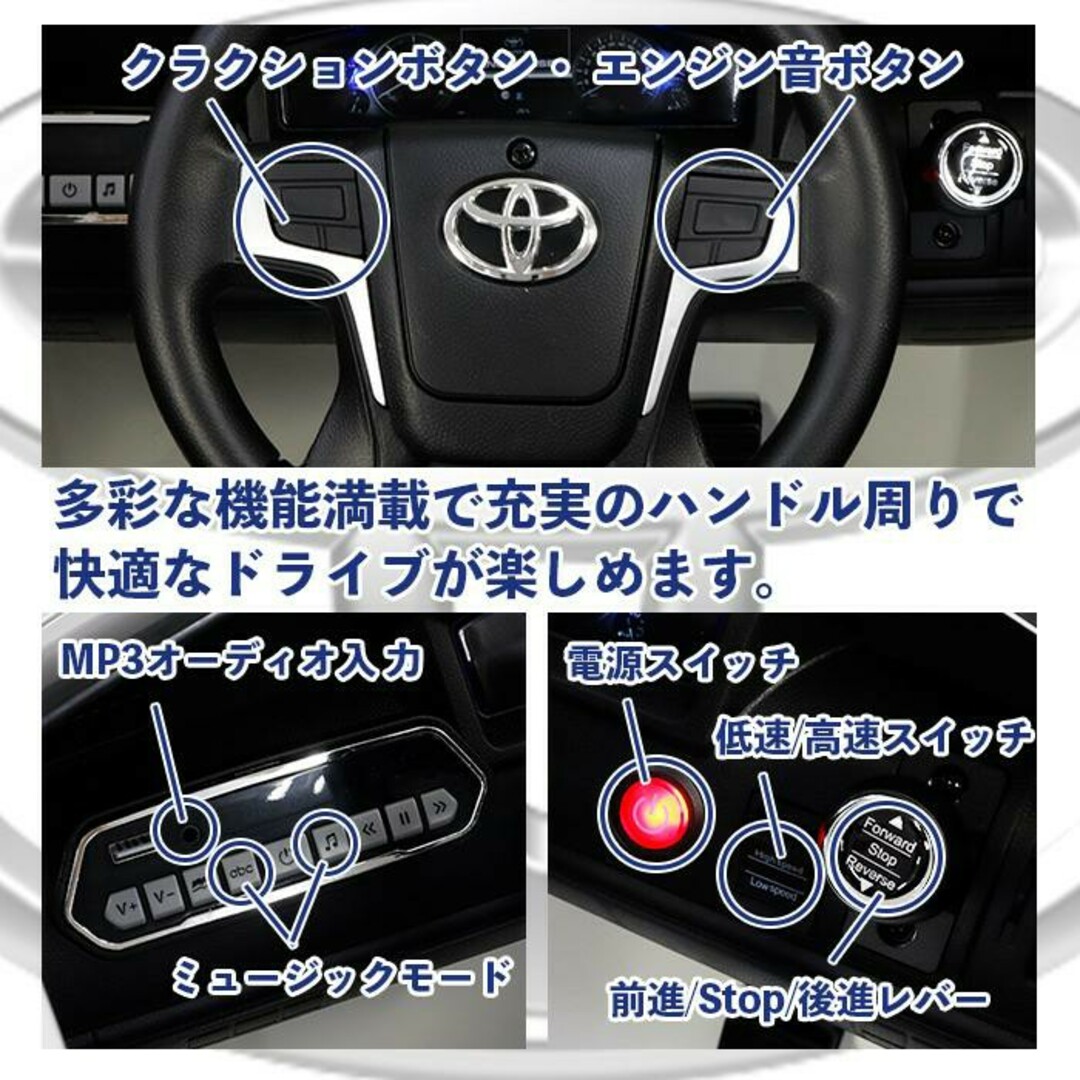 電動乗用カー TOYOTA ランクル 電動乗用ラジコン トヨタ 電動乗用カー TOYOTA ランクル 電動乗用ラジコン トヨタ