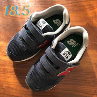 ニューバランス(New Balance)のニューバランス　PO313　18.5cm(スニーカー)