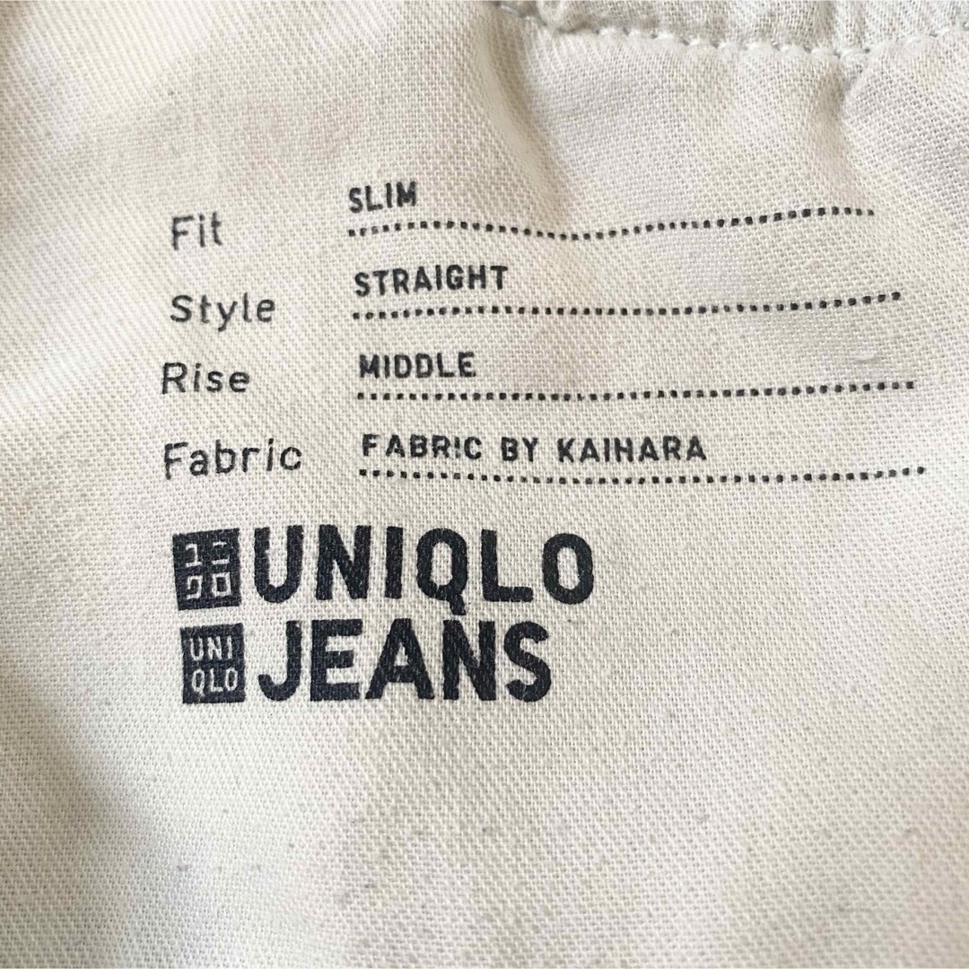 UNIQLO(ユニクロ)のUNIQLO ストレッチスリムストレートジーンズ（丈標準70cm） ブルー 28 レディースのパンツ(デニム/ジーンズ)の商品写真