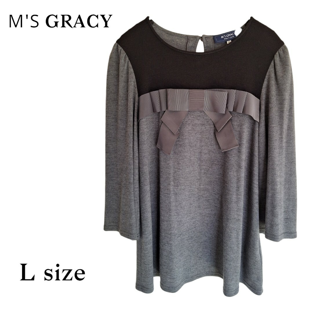 M'S GRACY(エムズグレイシー)のM'S GRACY エムズグレイシー リボン付きカットソー  Lサイズ Aライン レディースのトップス(カットソー(長袖/七分))の商品写真