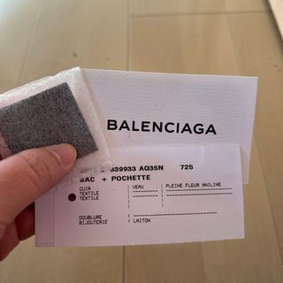 バレンシアガ(Balenciaga)のバレンシアガ  トートバッグ(ハンドバッグ)